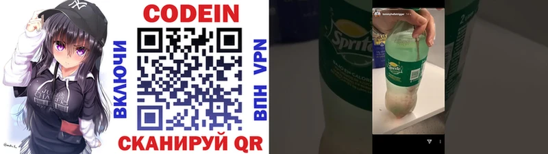 Кодеиновый сироп Lean Purple Drank  omg зеркало  Енисейск 