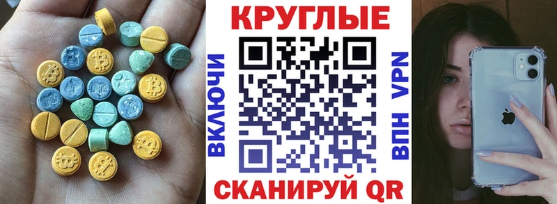 купить наркотики сайты  Енисейск  Ecstasy Punisher 