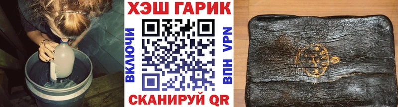 что такое наркотик  Енисейск  ГАШИШ хэш 