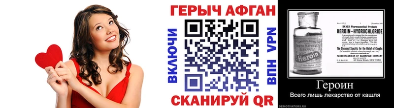 Героин герыч  мега ссылки  Енисейск 