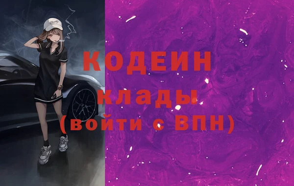 кокс Абинск