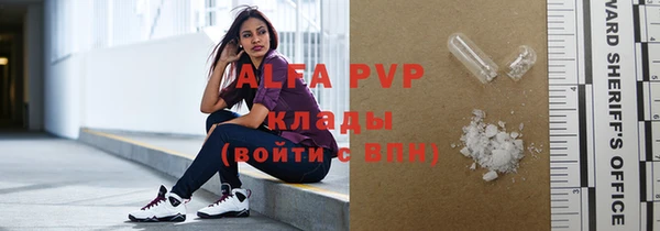 кокс Абинск