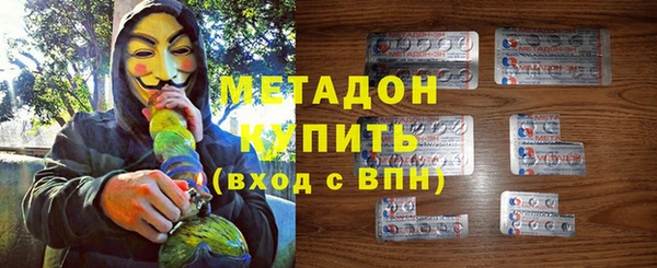 кокс Абинск