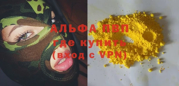 прущие крисы Абаза
