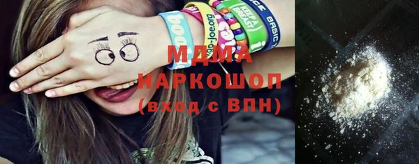 ALPHA-PVP Алексин