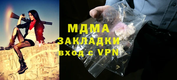 прущие крисы Абаза