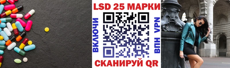 Лсд 25 экстази ecstasy  закладка  Енисейск 