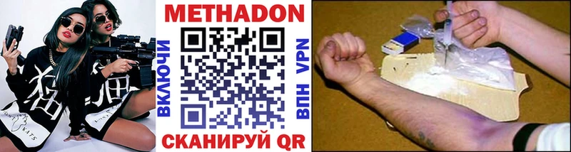 где продают   Енисейск  МЕТАДОН белоснежный 