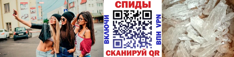 Метамфетамин витя  Енисейск 
