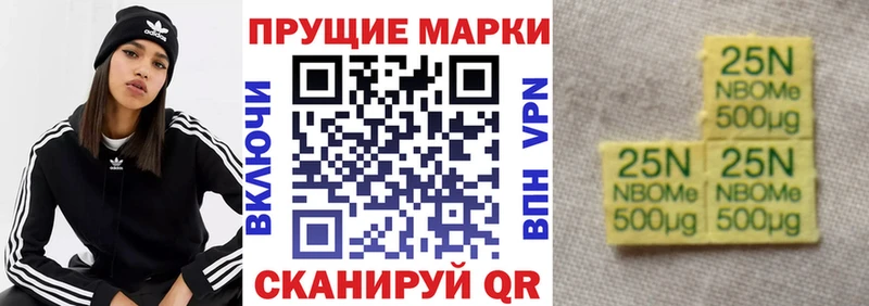 hydra ССЫЛКА  Енисейск  Марки NBOMe 1500мкг  где можно купить  